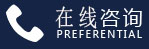 蜜雪冰城申请加盟