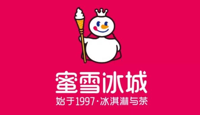 蜜雪冰城官网