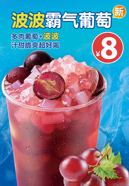 蜜雪冰城加盟费要多少